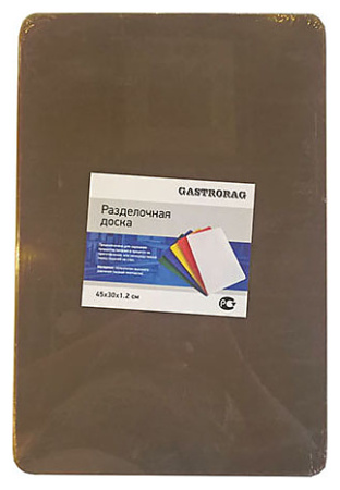 Доска разделочная GASTRORAG CB45301BG коричневая