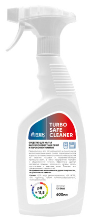 Средство моющее Turbo Safe CLEANER