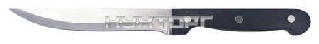 Нож для нарезки MVQ Master Messer KST20BSL