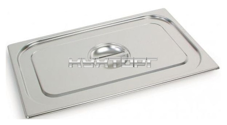 Крышка для гастроёмкости InoxMacel С11 GN 1/1 (530x325) нерж. сталь