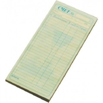 Счет официанта 50 листов 205х95 мм двойной [СО-12/Б]