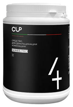 Средство для декальцинации CUP 4 (1000 гр.)