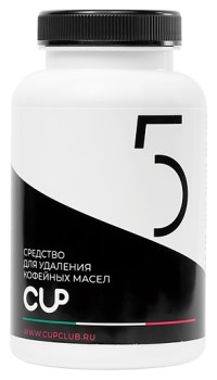 Средство для удаления кофейных масел CUP 5 (100 таблеток)