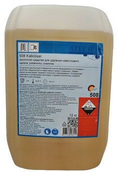 Средство чистящее Solclean 508, кислотное, для удаления известкового налета