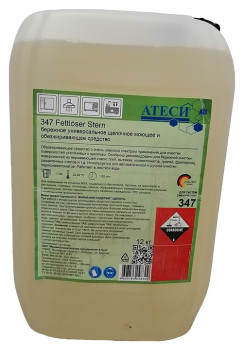 Средство чистящее Solclean 347, щелочное обезжиривающее