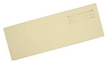 Камень точильный Suehiro SKG-21