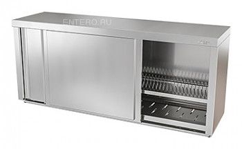 Полка кухонная ATESY ПЗТ-1500