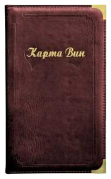 Папка меню P.L. Proff Cuisine BarWare 903 "Карта вин" бордовая