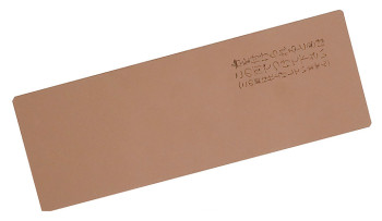 Камень точильный Suehiro SKG-22