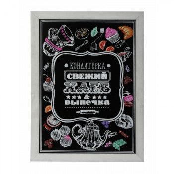 Меловая доска 700х500 мм с росписью