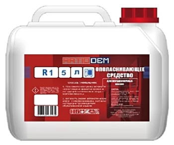 Средство ополаскивающее для посудомоечных машин RatioDem R1