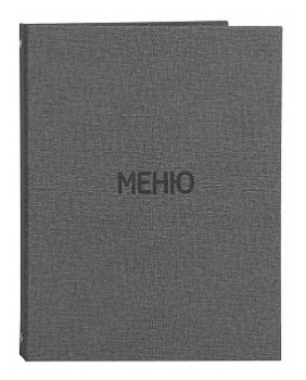 Папка для меню Luxstahl на скрытых кольцах, серая