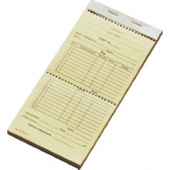 Счет официанта 50 листов 205х95 мм двойной [СОФ-6]