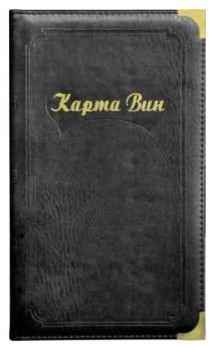 Папка меню P.L. Proff Cuisine BarWare 803 "Карта вин" черная