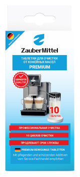 Таблетки для очистки кофейной системы ZauberMittel ZMP CT10, 10 таблеток