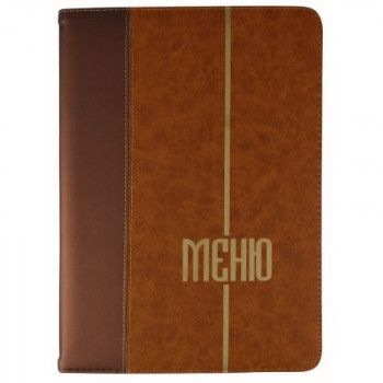 Папка для меню большая коричневая [old 1L]