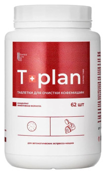 Таблетки для очистки автоматических кофемашин Barista Line T-plan (62 шт.)