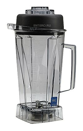 Контейнер Vitamix CONTAINER 2,0 л с крышкой (нож для сухих ингр.)