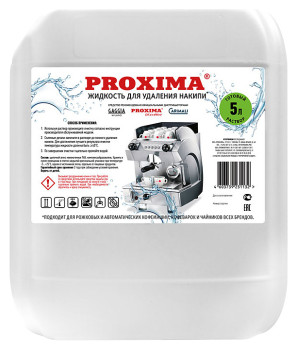 Средство для декальцинации Dr.coffee D11, 5 л
