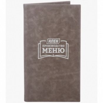 Папка для винного меню «Грэй» из натуральной кожи
