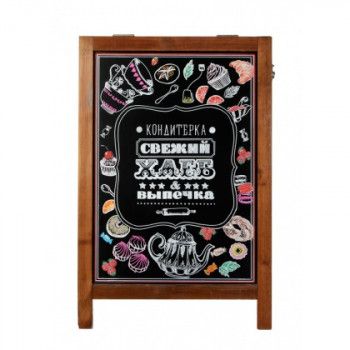 Меловой штендер 850 мм односторонний с росписью