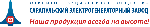 Сарапульский ЭГЗ