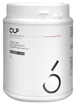 Средство для удаления кофейных масел CUP 6 (1000 гр.)