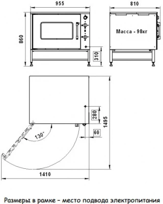 Шкаф жарочный Тулаторгтехника ШЖ-150-1с (камера из нерж стали)