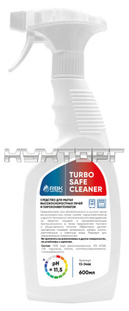 Средство моющее Turbo Safe CLEANER