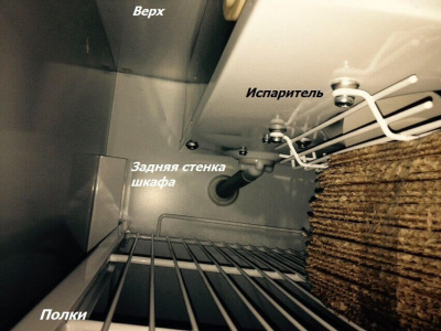 Фармацевтический холодильник Polair ШХФ-1,0