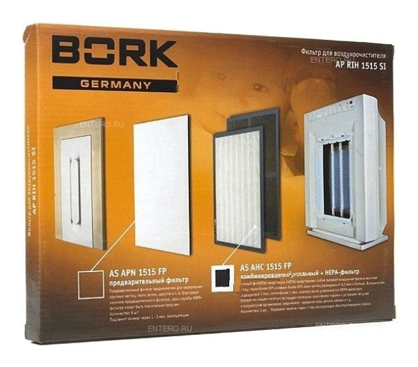 HEPA-фильтр Bork AS AHC 1515 FPр