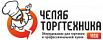 Челябторгтехника