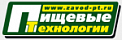 Пищевые Технологии