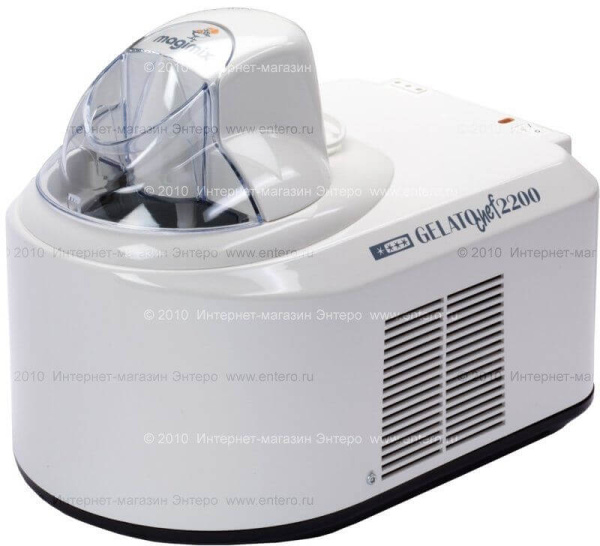 Мороженица Nemox Gelato Chef 2200 White