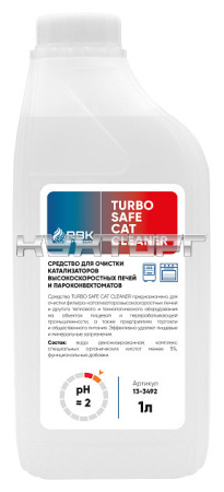 Средство для очистки фильтра-катализатора Turbo Safe CAT CLEANER