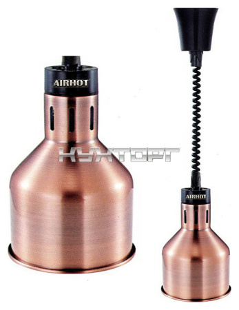 Лампа инфракрасная Airhot IR-C-775 бронзовый