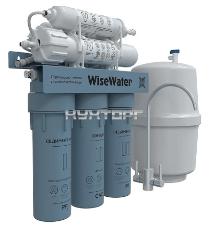 Система обратного осмоса WiseWater Osmos Mineral AQUALAST