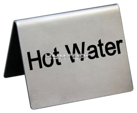 Табличка настольная P.L. Proff Cuisine TS-HW "Hot Water" 5х4 см (сталь)