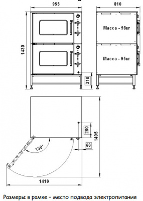 Шкаф жарочный Тулаторгтехника ШЖ-150-2с (камера из углеродистой стали)
