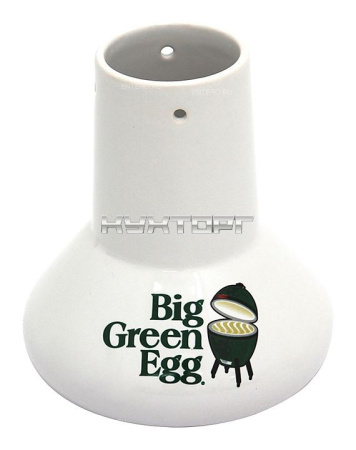 Держатель-подставка для индейки Big Green Egg ST