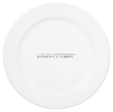 Тарелка обеденная Apulum 630 23,5 см