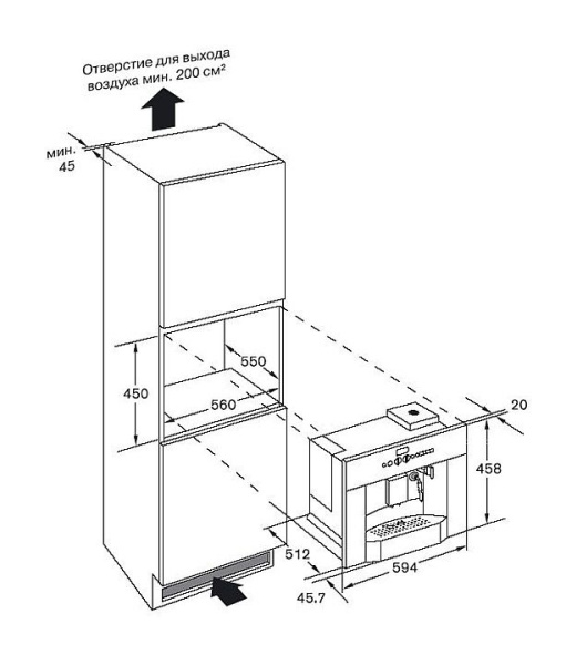 Встраиваемая кофемашина Gaggenau CM 200–110