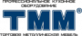 ТММ
