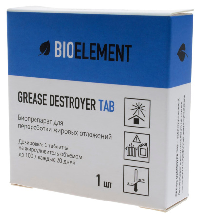 Средство для очистки жироуловителей Пятый Элемент BioElement Grease Destroyer TAB 1 шт.