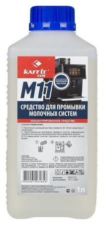 Cредство для промывки молочных систем KAFFIT.COM KFT-M11 (1 л.)